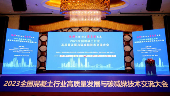 祝賀特固德商砼、綠色城市公司再獲殊榮