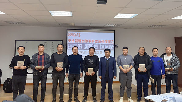 節(jié)后復(fù)工第一課，全員上緊安全弦